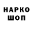 АМФЕТАМИН VHQ Empty Devil