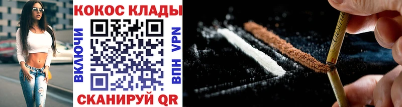 КОКАИН 98%  Саяногорск 