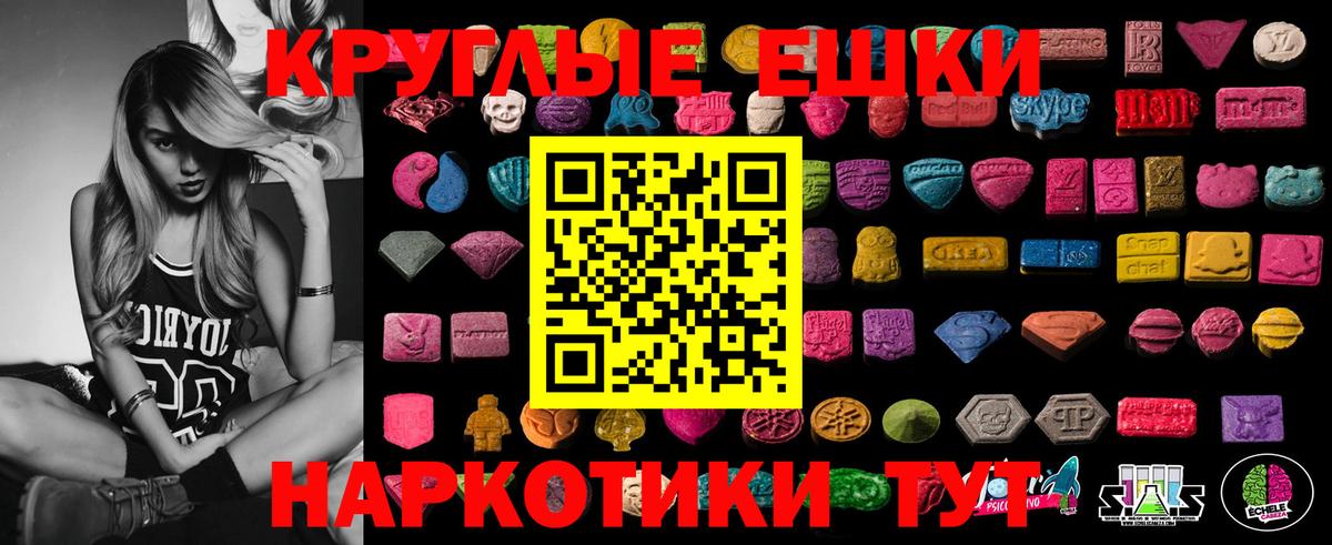 Ecstasy 300 mg Саяногорск