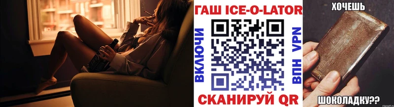 Гашиш индика сатива  Саяногорск 