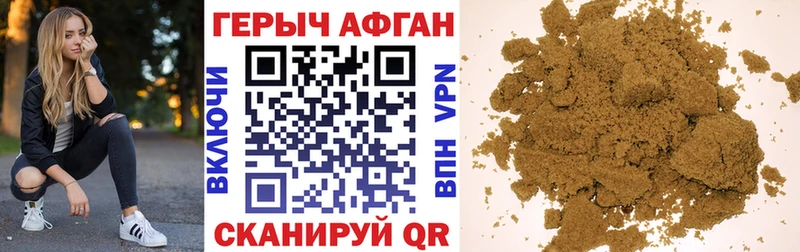 Героин белый  Саяногорск 