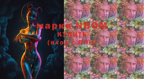 синтетический гашиш Покровск