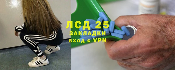 синтетический гашиш Покровск