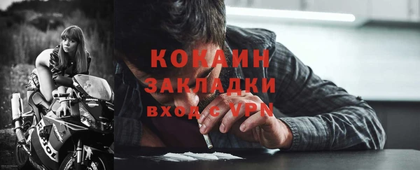 mdma Покачи
