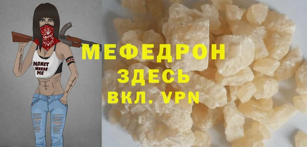 синтетический гашиш Покровск