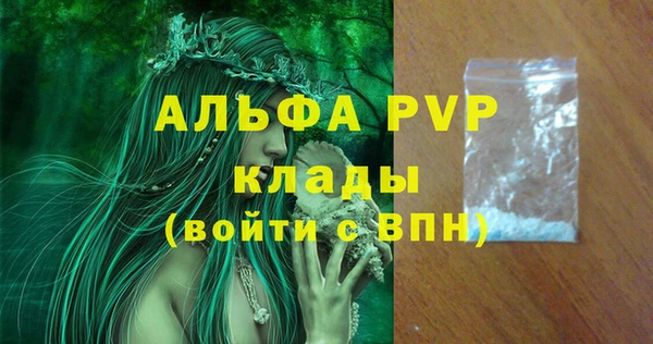 синтетический гашиш Покровск