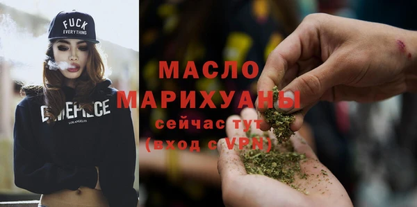 синтетический гашиш Покровск