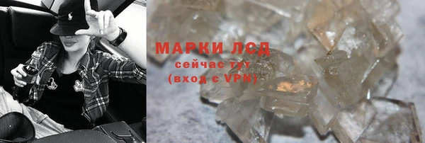 mdma Покачи