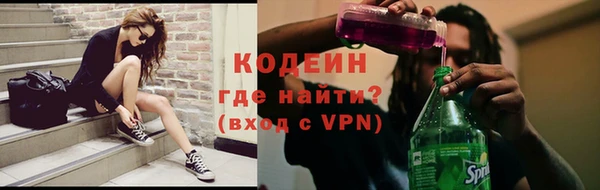 синтетический гашиш Покровск