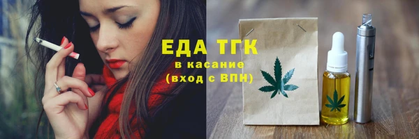 синтетический гашиш Покровск