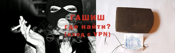 синтетический гашиш Покровск
