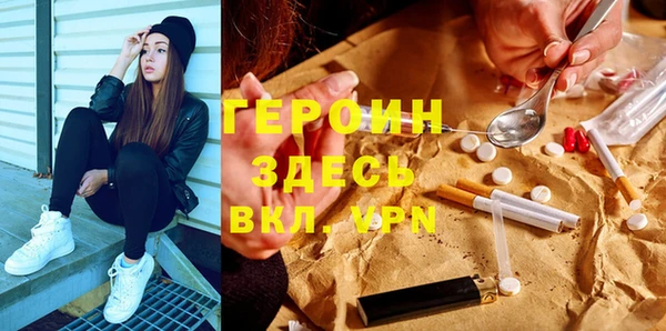 синтетический гашиш Покровск