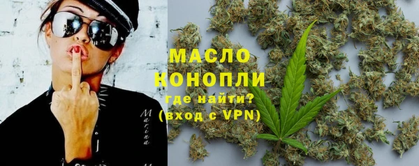 синтетический гашиш Покровск