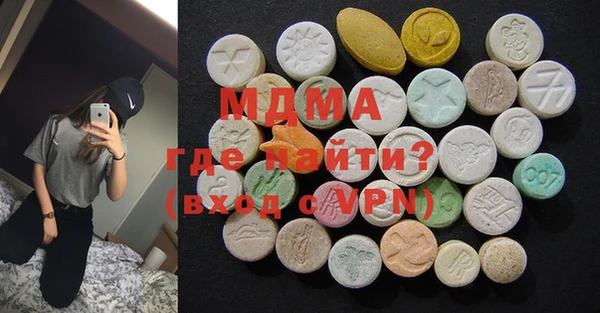 mdma Покачи
