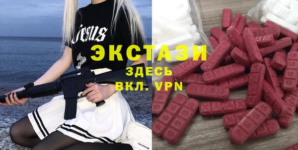 синтетический гашиш Покровск
