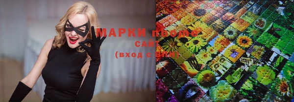 mdma Покачи