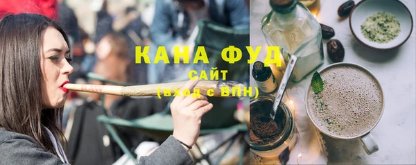 синтетический гашиш Покровск