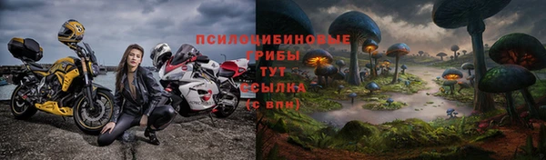 mdma Покачи