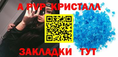 ешки Жуковский