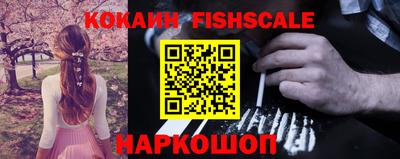 ешки Жуковский