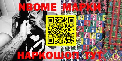 марихуана Заволжье