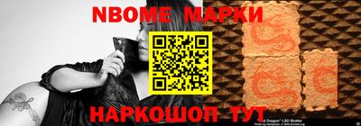 ешки Жуковский