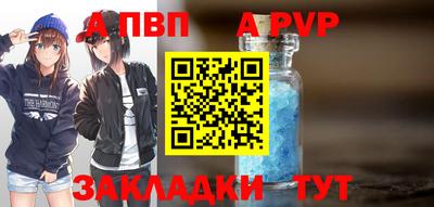 марихуана Заволжье