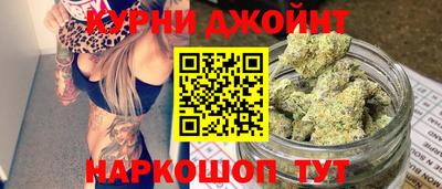 марихуана Заволжье
