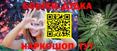 марихуана Заволжье