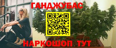 марихуана Заволжье