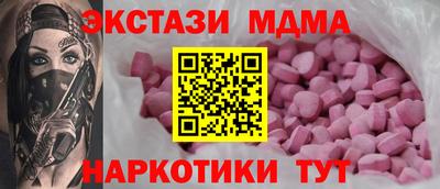 спиды Заводоуковск