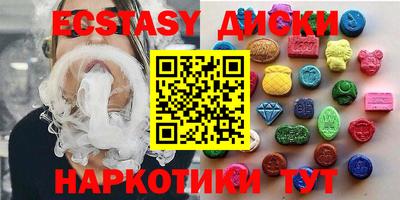 спиды Заводоуковск