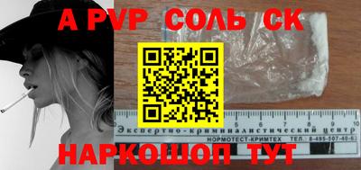 спиды Заводоуковск
