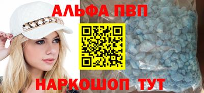 марихуана Заволжье