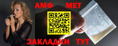 спиды Заводоуковск
