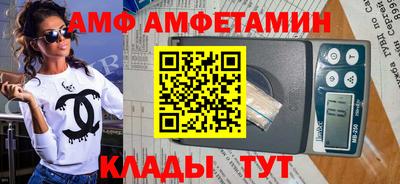 спиды Заводоуковск