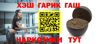 марихуана Заволжье