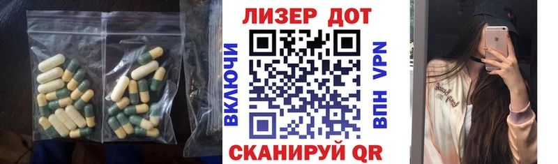 мориарти Telegram  где купить   Саяногорск  LSD-25 экстази ecstasy 