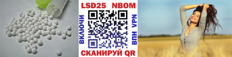 ЛСД экстази кислота Саяногорск