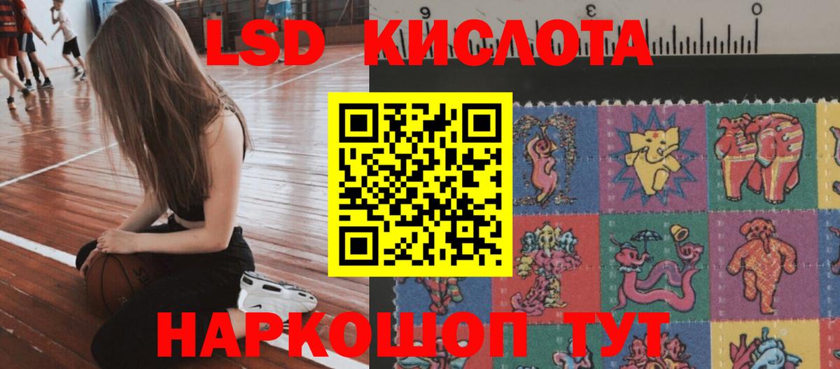 Саяногорск  Лсд 25 экстази кислота  Вход с VPN  ЛСД экстази  LSD-25 экстази ecstasy 