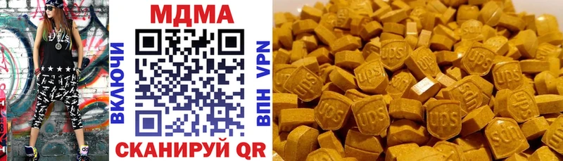 купить   Саяногорск  MDMA crystal 