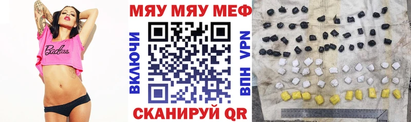 Меф mephedrone Саяногорск