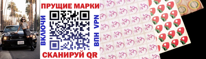 Марки N-bome 1,5мг Саяногорск