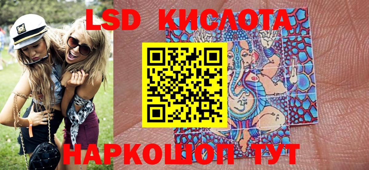 Саяногорск  где можно купить   Вход с VPN  Марки NBOMe 1,8мг  Марки NBOMe 1,8мг  Марки NBOMe 