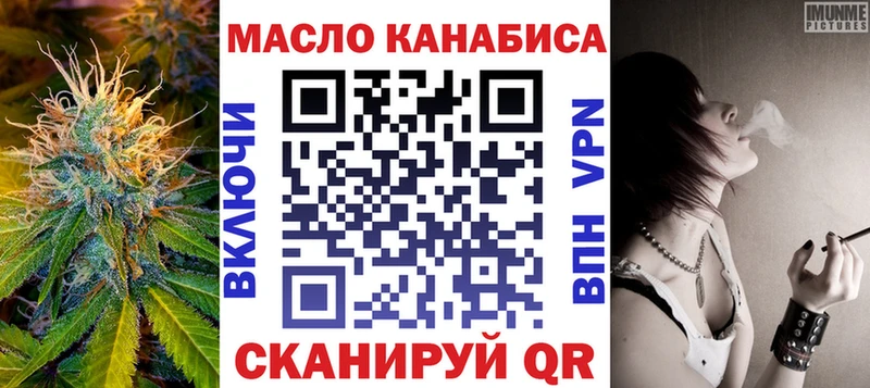 Дистиллят ТГК Wax Саяногорск