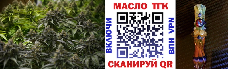 гидра tor Саяногорск Дистиллят ТГК гашишное масло что такое