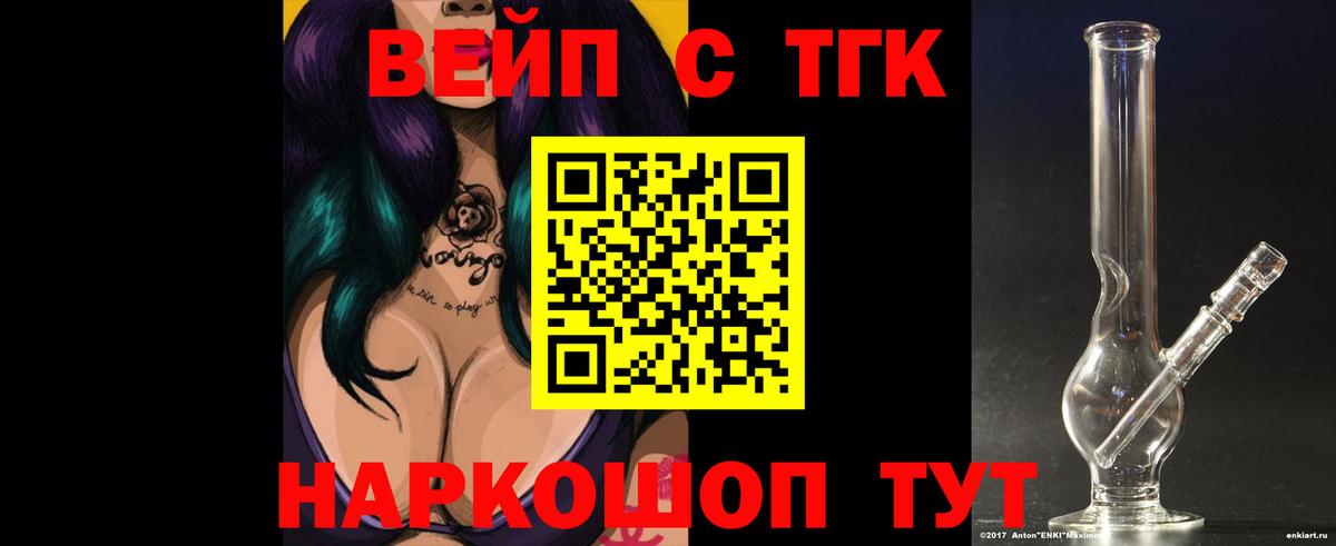Дистиллят ТГК Wax Саяногорск