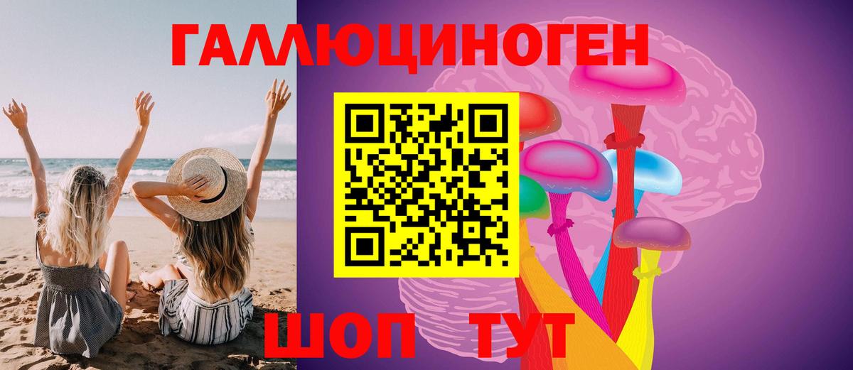 Галлюциногенные грибы Magic Shrooms  Вход с VPN  Саяногорск  Псилоцибиновые грибы MAGIC MUSHROOMS 
