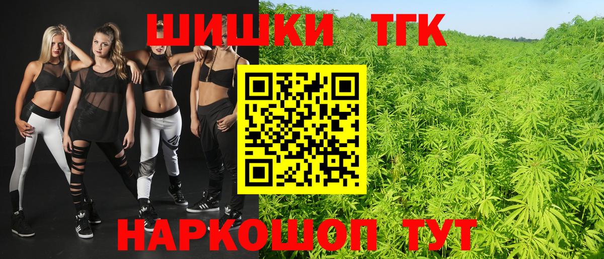 Каннабис индика  Каннабис MAZAR  Саяногорск  Шишки марихуана SATIVA & INDICA  Вход с VPN 